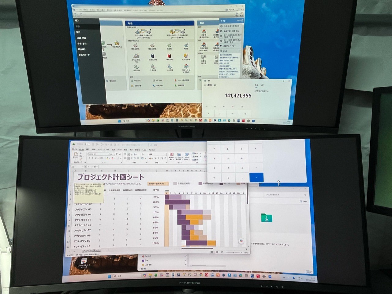 上下に並べた2台のモニタ。上に接続先のモニタ1、下に接続先のモニタ2が映っており、2画面にまたがったウィンドウが上下にまたがったまま表示されている。