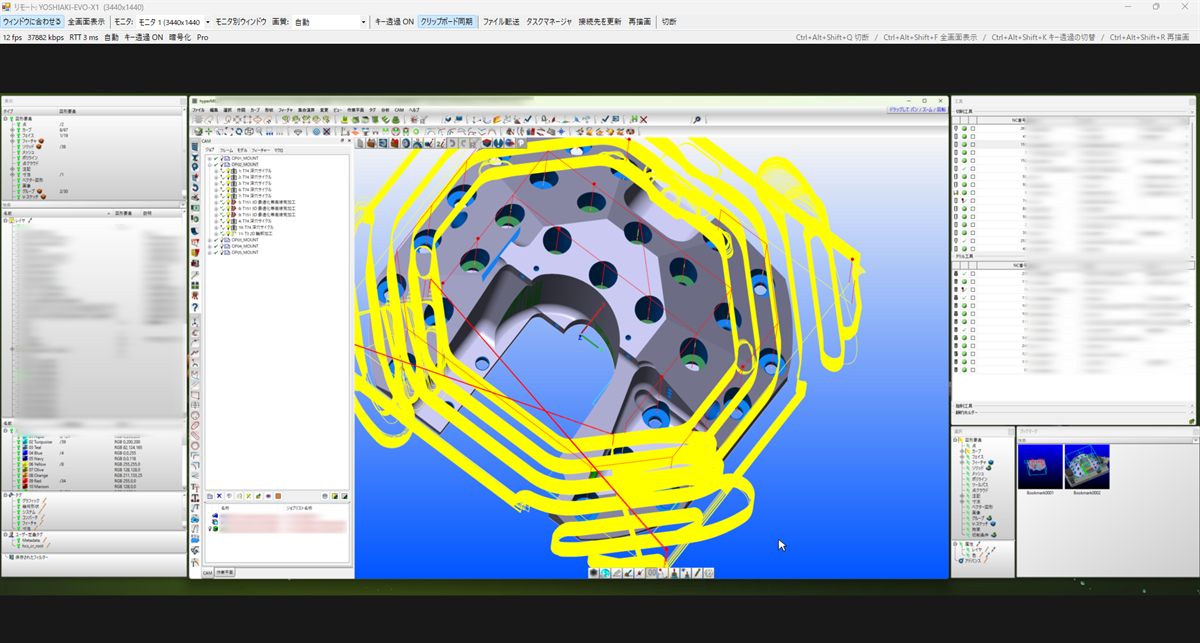 接続中のビューア。3440×1440 の接続先で CAM ソフトが開かれ、3Dモデルと黄色い工具経路、左右のリストが表示されている。上の帯に fps・通信量・往復時間・画質・暗号化の状態、右に4キー同時押しの一覧が出ている。